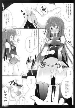 Page 6 of Yousei Shutsugen