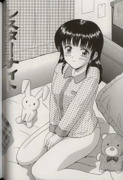 Page 122 of Oniichan ni natte