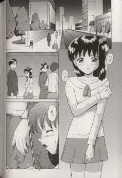 Page 138 of Oniichan ni natte