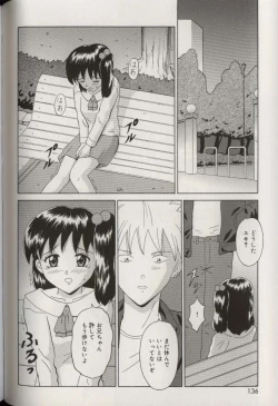 Page 140 of Oniichan ni natte
