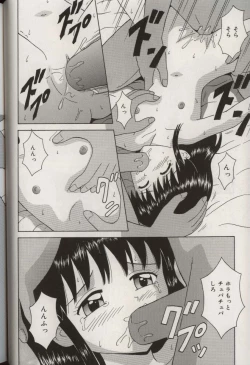 Page 54 of Oniichan ni natte