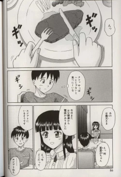 Page 90 of Oniichan ni natte