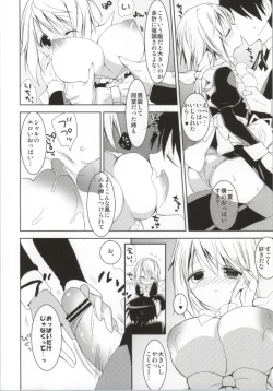 Page 7 of Daisuki Collection 2