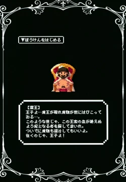 Page 2 of Trample  Kishidan