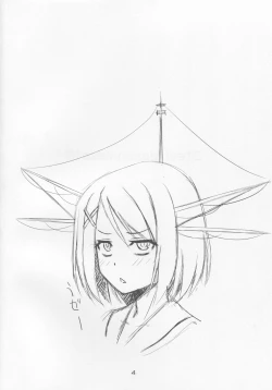 Page 3 of Steel Mayonnaise 13