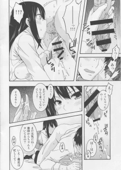 Page 15 of Sadistic Idol Shibuya Rin to Pet na Producer