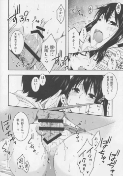 Page 21 of Sadistic Idol Shibuya Rin to Pet na Producer