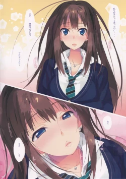 Page 4 of Shiburin no Color Hon