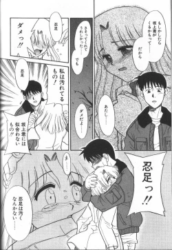 Page 122 of Onegai Oppai no Kamisama