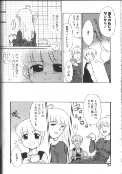 Page 34 of Onegai Oppai no Kamisama