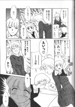 Page 35 of Onegai Oppai no Kamisama