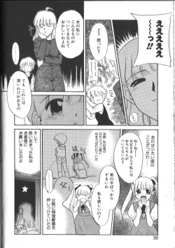Page 36 of Onegai Oppai no Kamisama