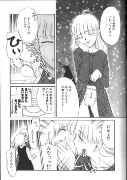 Page 37 of Onegai Oppai no Kamisama