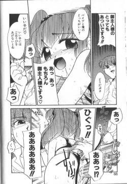 Page 66 of Onegai Oppai no Kamisama