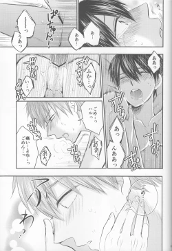 Page 24 of ] Ore no Kareshi wa, ○○ Jougo.