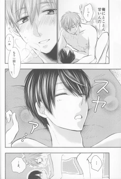 Page 27 of ] Ore no Kareshi wa, ○○ Jougo.