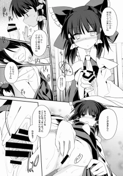 Page 14 of Reimu x Terako