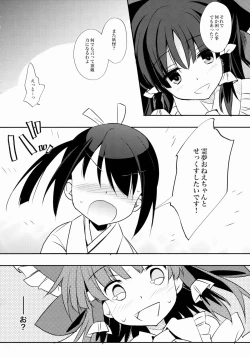Page 7 of Reimu x Terako