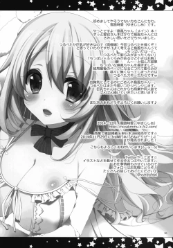 Page 20 of Fureteyo... Teitoku