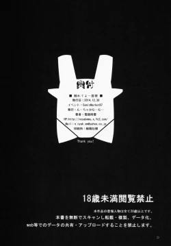 Page 22 of Fureteyo... Teitoku