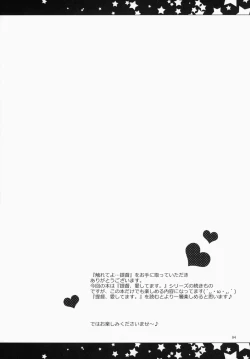 Page 4 of Fureteyo... Teitoku