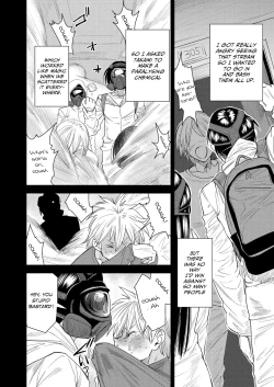 Page 121 of Torikae Appli | Body SwApp