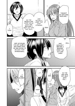 Page 123 of Torikae Appli | Body SwApp