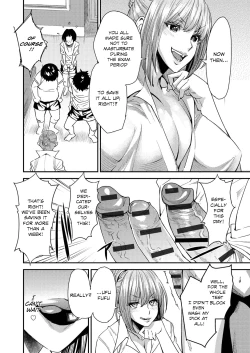 Page 159 of Torikae Appli | Body SwApp