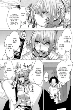 Page 162 of Torikae Appli | Body SwApp