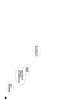 Page 10 of CAPITULATION