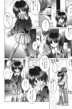 Page 121 of Imouto kansatsu nikki