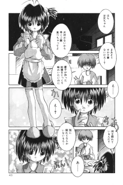 Page 44 of Imouto kansatsu nikki