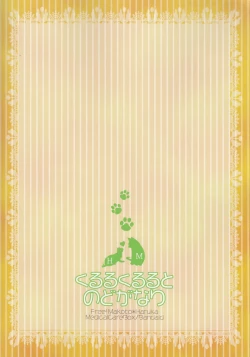 Page 21 of Kururu Kururu to Nodo ga Nari