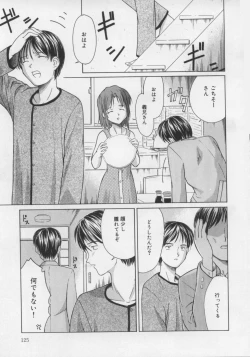 Page 127 of Ikenai Koukishin