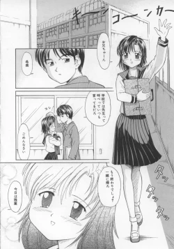 Page 94 of Ikenai Koukishin