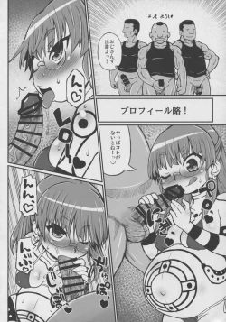 Page 22 of Haradeka!! Ninpu Mizugi Satsueikai