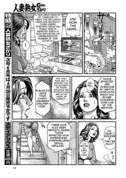 Page 4 of Kyonyuu Mama to Kinshin Soukan | Busty Moms and Intimate Family Relationships Ch. 1