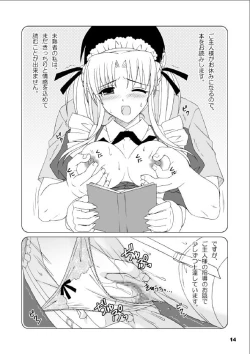 Page 12 of Maid-san no Gohoushi Nikki