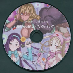 Page 16 of Zettai Junpaku Mahou Shoujo - Mahou Shoujo Taikou Cosplay Cooking!