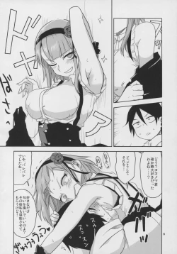 Page 8 of Dagashi Chichi 3