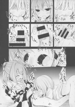 Page 14 of Kosuzu-chance