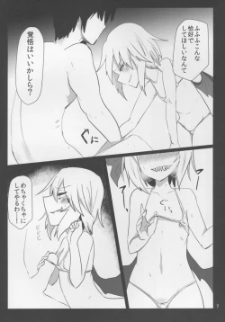 Page 7 of Ojou-sama ni Micro Bikini