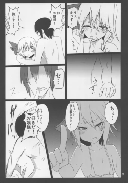 Page 9 of Ojou-sama ni Micro Bikini