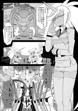 Page 15 of KETSU! MEGATON PS