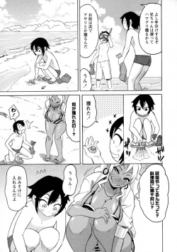 Page 155 of COMIC Masyo 2015-09