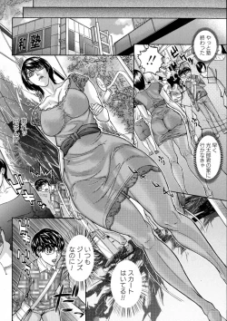 Page 176 of COMIC Masyo 2015-09