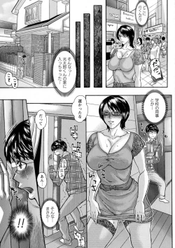 Page 177 of COMIC Masyo 2015-09