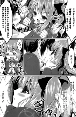 Page 137 of COMIC Potpourri Club 2015-09