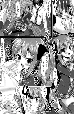 Page 140 of COMIC Potpourri Club 2015-09