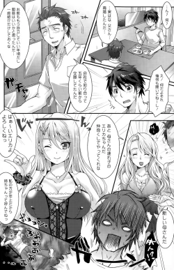 Page 154 of COMIC Potpourri Club 2015-09